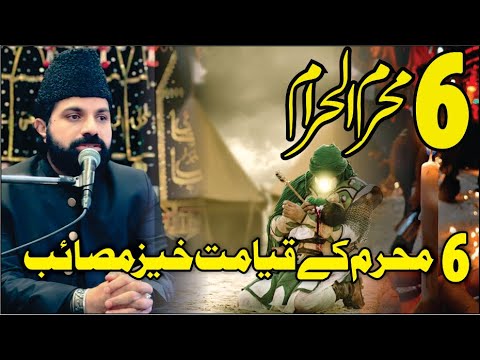 6 Muharram Allama Asif Raza Alvi | Ashra Muharram Uk | Live Majlis e Aza