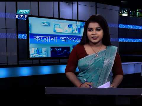 Corona Virus Update || 01 Pm || 21 November 2020 || ETV News