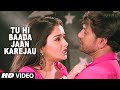 Tu Hi Baada Jaan Karejau New Bhojpuri Video Song 2015 Feat Nirahua Aamrapali Jigarwala