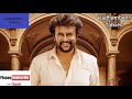 Ra Ra Ramaya Rajinikanth Hit Song In Baasha Movie In Tamil Baasha Movie Hit Song In Tamil