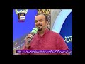 Kaabay Ki Ronaq (ALLAH o Akbar) || Syed Sabihuddin Rehmani || Amjid Sabri