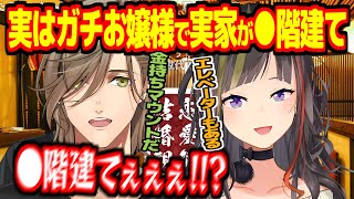 ▲実家が○階建てのガチお嬢様な早瀬走【にじさんじ切り抜き/早瀬走/オリバー・エバンス】
