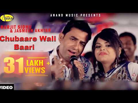 Chubare Wali Baari — watch video