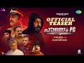 Palayam PC Official Teaser Kottayam Ramesh Rahul Madhav Jaffer Idukki V M Anil