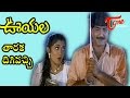 Ooyala Songs Taraka Digivachi Srikanth Ramya Krishna