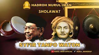 Download lagu NURUL IMAN MAGELANG - Syiir Tanpo Waton Gus Dur mp3 Download lagu NURUL IMAN MAGELANG - Syiir Tanpo Waton Gus Dur mp3