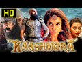 Kaashmora (HD) - South Horror Hindi Dubbed Movie | Karthi, Nayanthara, Sri Divya
