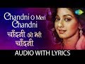 Chandni O Meri Chandni with lyrics | चांदनी के बोल | Chandni | Sridevi | Jolly Mukherjee