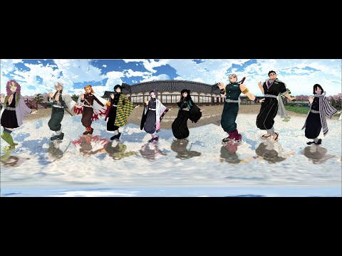 VR360°【MMD】柱たちの可愛らしいダンス♪【鬼滅の刃】