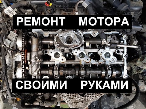 Ремонт двигателя V6 GDI G6DH repair(НЕ G4KD) своими руками на Kia Cadenza day-3