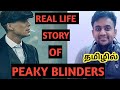 Real Life Story of Peaky Blinders | Tamil | Jeeva Talks