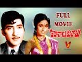 Katha Nayakuralu Telugu Full Length Movie Shobhan Babu Vanisree V9 Videos