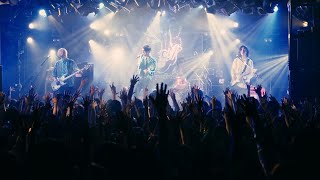 夜の本気ダンス｢審美眼 [Live] (It&#39;s a danceable world! at 渋谷 CLUB QUATTRO 2022.06.24)｣