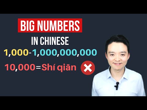 Learn Chinese:Big Numbers in Mandarin FAST!(2019)1001-1,000,000,000A million & A billion in Chinese