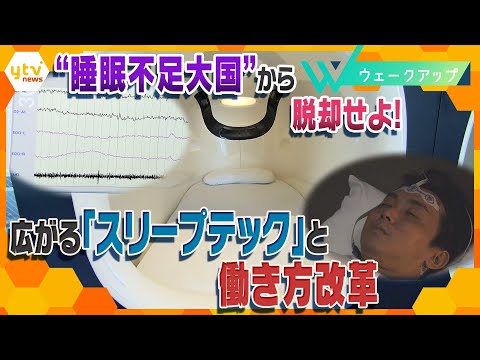 寝室のテレビ: 睡眠と健康に対する過小評価されている危険性