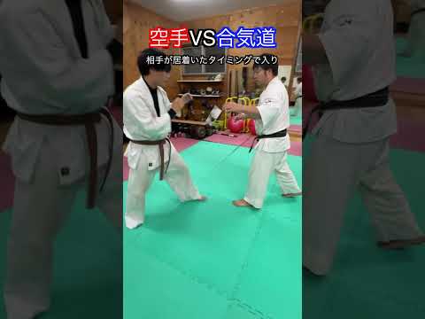 【空手・合気道】ガチ打撃で来る相手に合気道の投げ技だけで戦ってみた！！　#aikido ＃karate #martial #合気道 #武道 #空手＃筋トレ#selfdefense