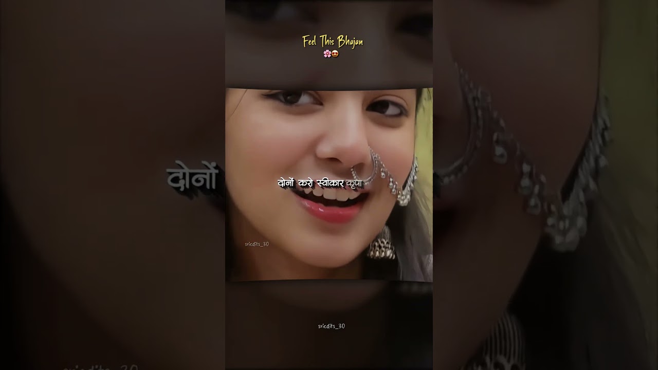 Feel This Bhajan ❤️ Janamashtami Status #janamashtami #shorts #ytshorts #krishnabhajan #radhakrishna