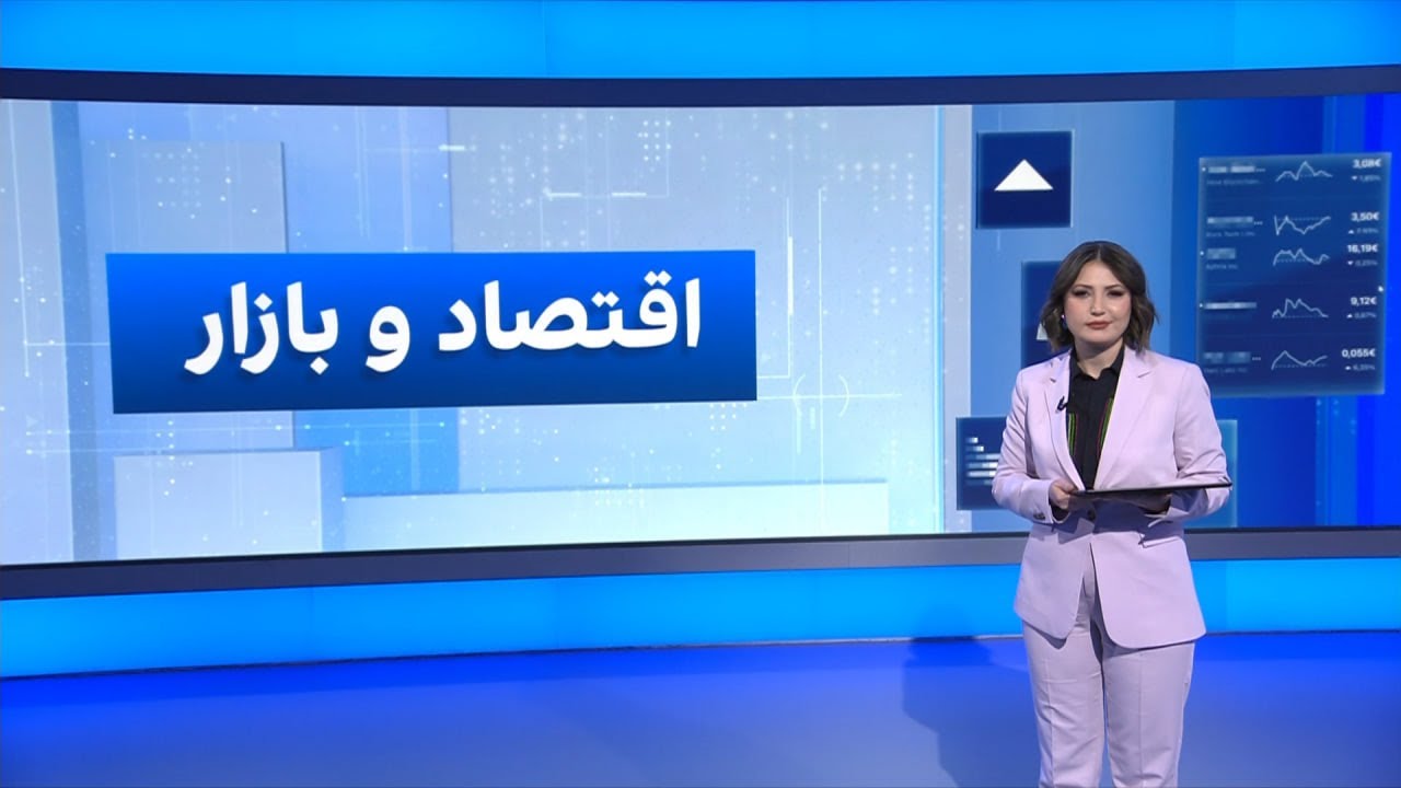 اقتصاد و بازار: تشدید بحران معیشت؛ همایش بازسازی اقتصادی ایران پس از جمهوری اسلامی