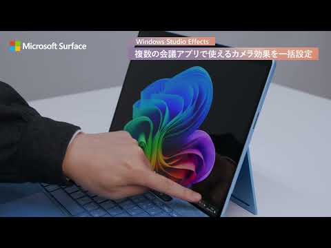 Surface Pro(第11世代) 有機EL ブラック [Copilot+ PC /13.0型