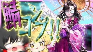 小野小町とガラテアをお迎えしてサーヴァントコンプする霊夢【FGO】【ゆっくり実況】