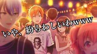 【解説風味】こちらがプロセカで1番勘違いされているイラストです【プロセカ】