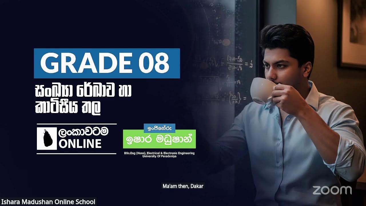 Grade 08 | Unit 25 | සංඛ්‍යා රේඛාව හා කාටිසිය තලය | Day 01 | 2025.09.28