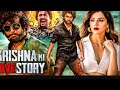 Krishna Ki Love Story New 2024 Released South Indian Hindi Dubbed Movie Nani New South Film