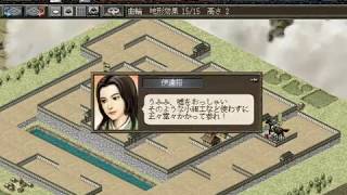 信長の野望　伊達家の野望～烈風伝～　実況プレイ　part3