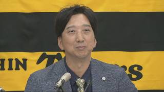 「たまっているものを爆発しろ」阪神藤川監督が会見　オーナーにシーズン終了報告