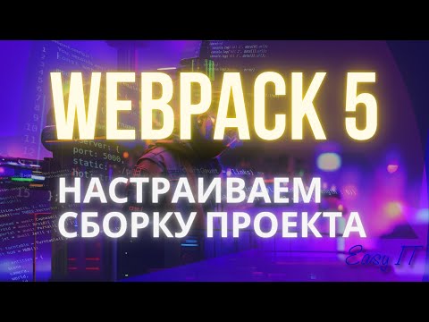 Видео здесь