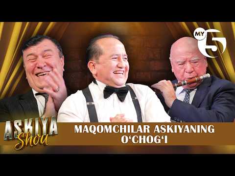 Maqomchilar askiyaning oʻchogʻi | ASKIYA SHOU