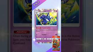 Meowstic (Rare) in Booster packs Pulsing Aura | Pokemon TCG Pocket #pokemontcg