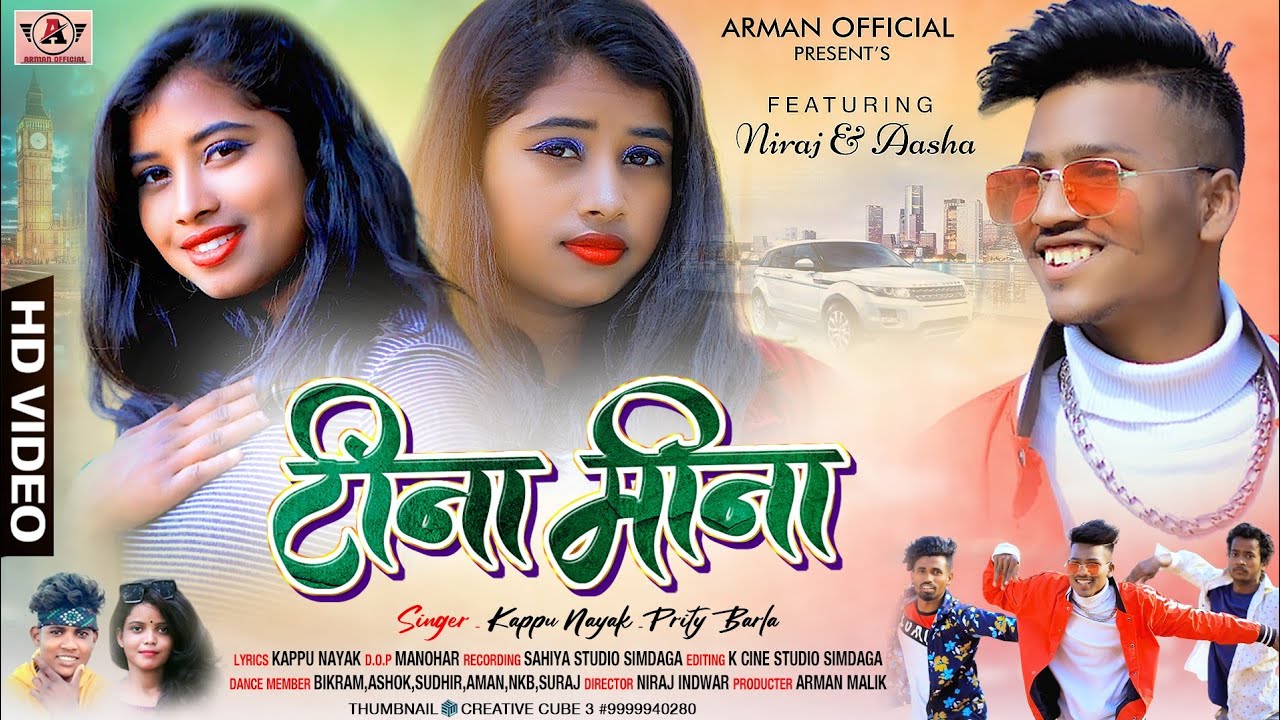 TEENA MENNA || NEW NAGPURI VIDEO 2022 || NIRAJ&ASHA ||SINGER KAPPU NAYAK&PRITY BARLA