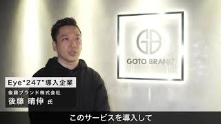 Eye“247” Work Smart Cloud