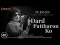 Dard Pattharon Ko (LYRICS) - Papon | Sanjay Leela Bhanshali | Kumaar | Sukoon Album
