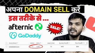 How to Sell Domain on Afternic ~ Afternic Me Domain Sell Kaise Kare | 