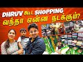 First Time Ever Dhruv S Choice For This Diwali Revathi Stores Myna Wings
