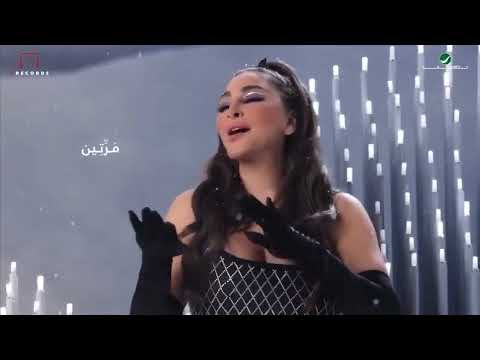 Videoclip de ⁠Halali — Elissa