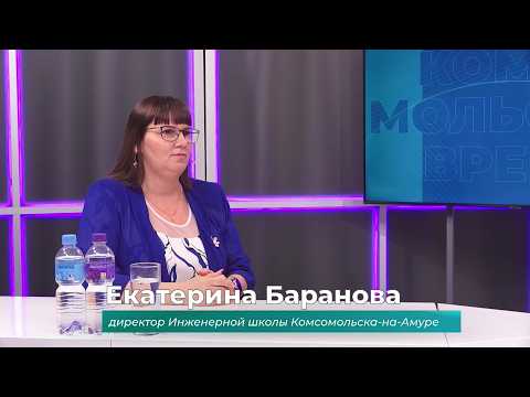 (25.06.2026) Гость студии Екатерина Баранова об участии в конкурсе "Директор года России"