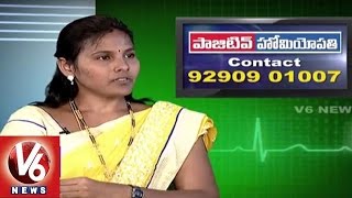 Psoriasis Symptoms and Treatment l Positive Homeopathy | Good Health - V6 News