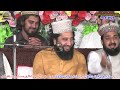 Syed Faiz ul Hassan Shah Baghdadi Media | 03008885010