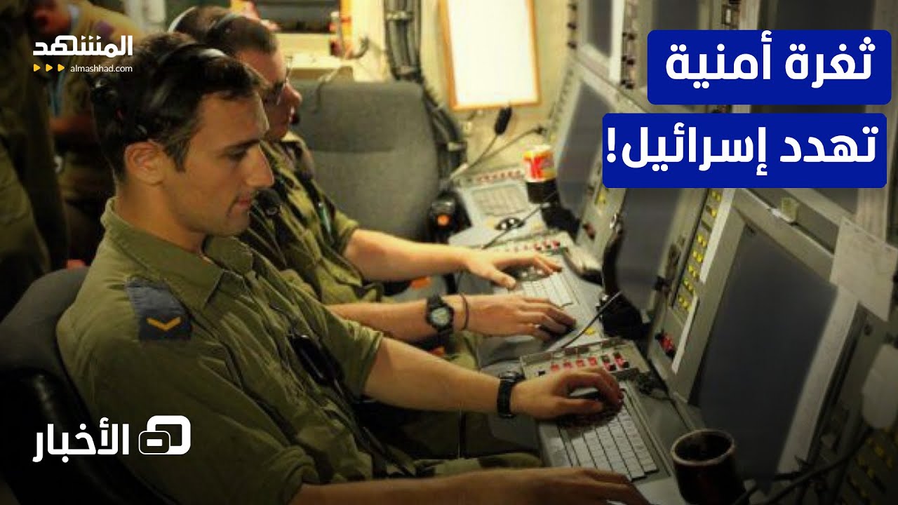 "|الشباك" يستنفر لسد ثغرة أمنية خطيرة تهدد إسرائيل!