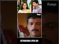 Watch Movie Scenes അളവ് ഇല്ലെങ്കിൽ ഒന്നൂടെ അങ്ങ്