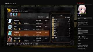ダークソウルリマスター　魔術編