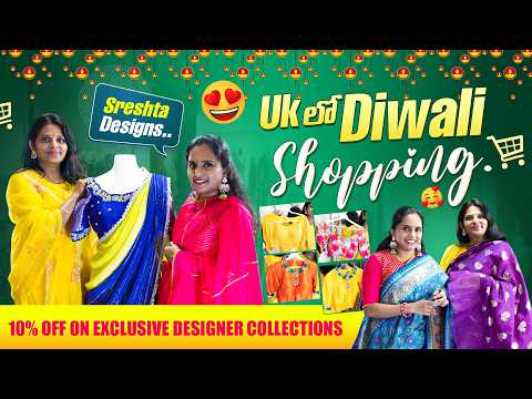 💥Diwali Special: Sreshta Designs Fashion & Jewelry in UK | 10% OFF for UK Telugu Talkies Fans 😍
