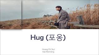 Hwang Chi Yeul - Hug (포옹) Han/Rom/Eng Lyrics
