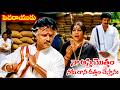 Pedarayudu Telugu Movie Scene Rajinikanth Mohan Babu Soundarya IDream Hyderabad