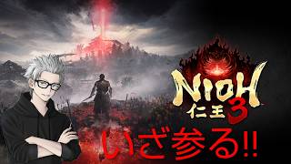 DLCに向けて装備集め!!　#15　傭兵ちゃんの【仁王３ 将軍の夢路篇】