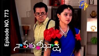 Naa Peru Meenakshi | 14th  July 2017| Full Episode No 773 | ETV Telugu