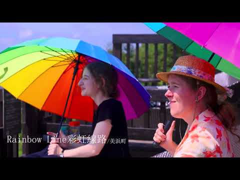 前往京都途中來一段小小的繞道（福井縣）